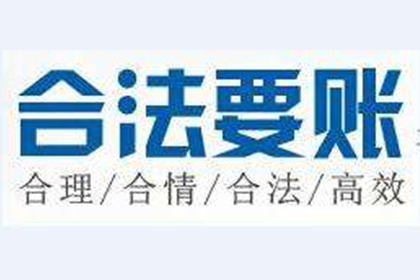 乌海清债公司